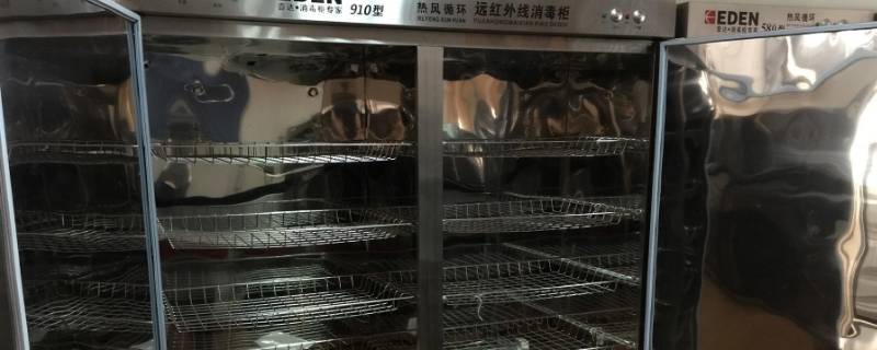 红外线消毒餐具一般控制温度和时间是