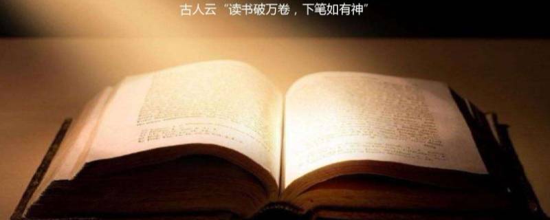 讀書的用處（讀書的用處閱讀理解答案）