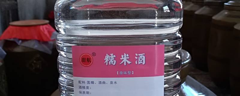 糯米酒要不要燒開保存（糯米酒做好了要燒開嗎）