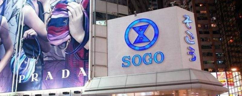 sogo是什么意思 sogo是什么意思华为手机那个输入法更好用