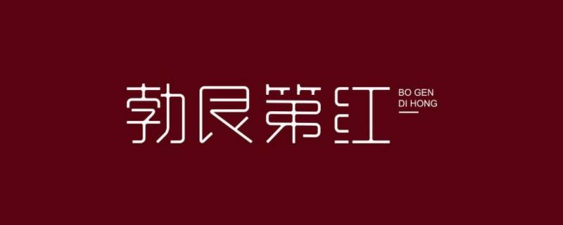 勃艮第红和克莱因蓝是什么意思 勃艮第蓝是什么颜色