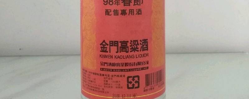 纯高粱酒有哪些品牌 高粱酒最好的牌子