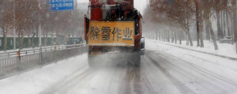 融雪剂融雪的原理是（融雪剂融雪的原理是降低）