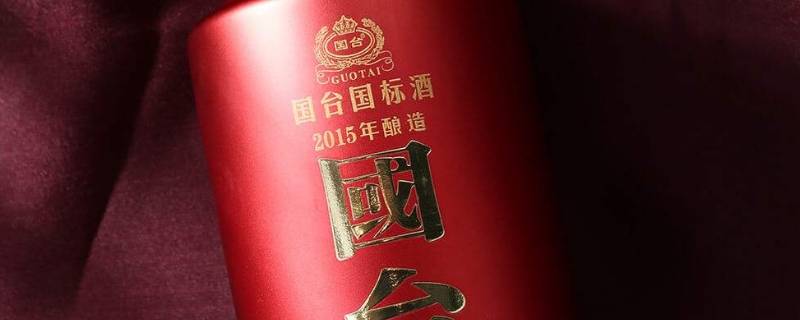 国台酒有几个系列产品（国台酒有多少系列）