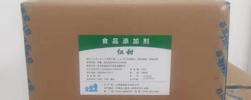 紐甜是什么食品添加劑 紐甜可以添加的食品有哪些