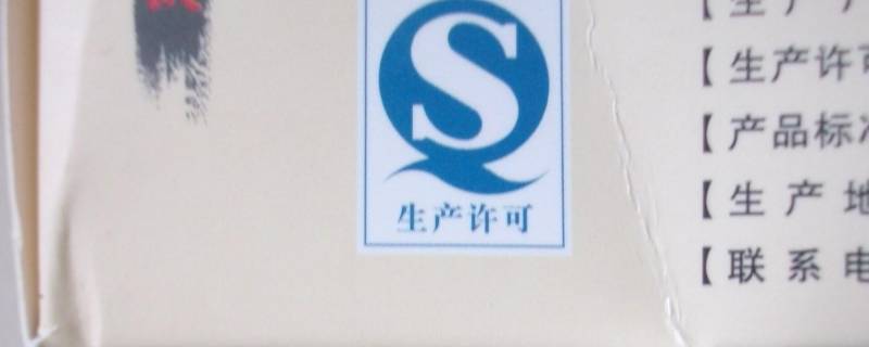 qs标志是什么意思 大学qs标志是什么意思