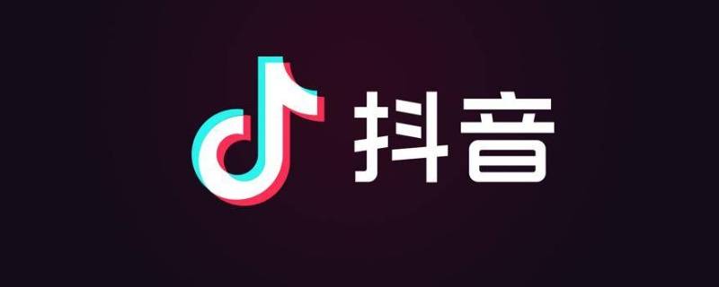 抖音wap是什么梗 抖音是什么梗