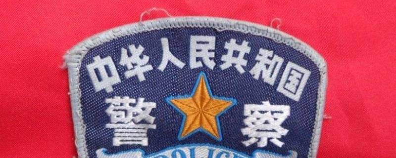 警察为什么叫民警 警察都叫民警吗