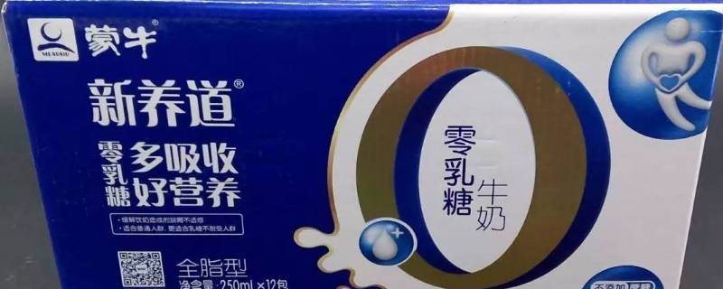 新养道零乳糖牛奶是纯牛奶吗 新养道零乳糖脱脂牛奶是纯牛奶吗