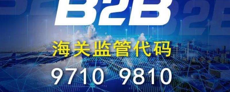 9710和9810区别（9810和9860的区别）