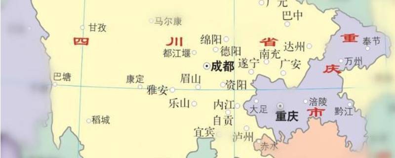 重慶和四川的關(guān)系 重慶和四川是一個(gè)地方嗎