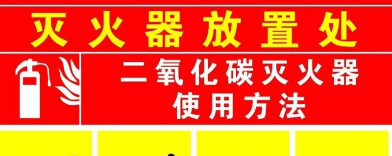 气焊电石起火时可用什么灭火器（气焊电石起火时可用什么灭火器扑救）