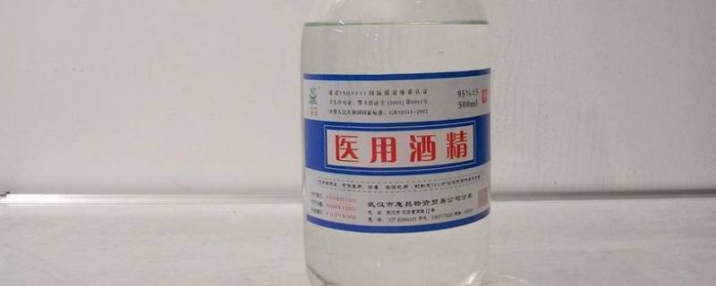 酒精消毒的比例是多少 酒精消毒水和酒精的比例是多少