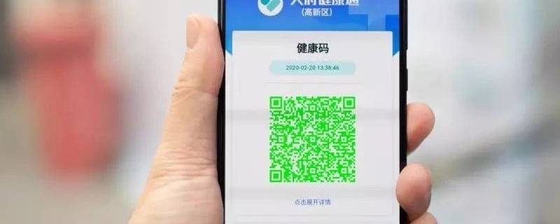 健康碼跟蘇康碼有什么區(qū)別（健康碼和蘇康碼是一樣的嗎）