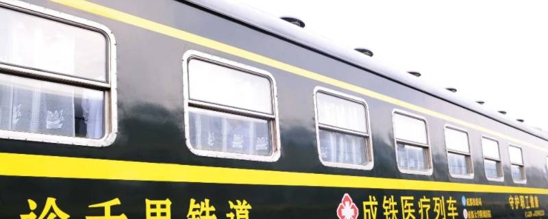 火車能充電嗎（火車上能充電嗎硬臥）