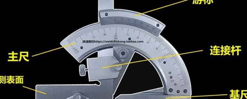 萬能角度尺使用方法（游標萬能角度尺使用方法）