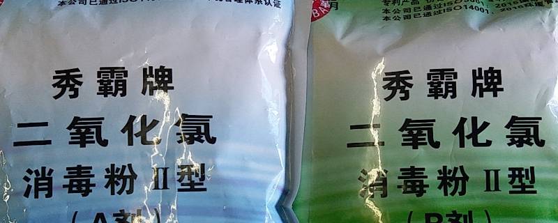 消毒粉有哪幾種 消毒粉是什么