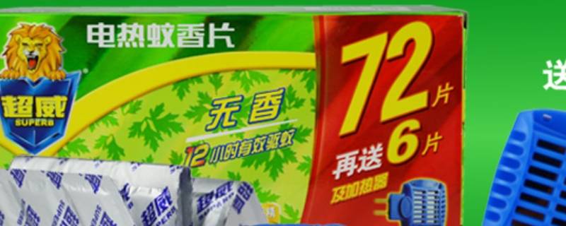 使用電蚊香片要開窗嗎（插上電蚊香需要開窗嗎）