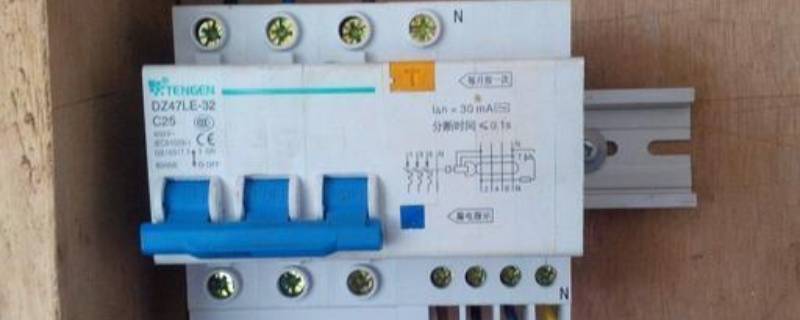 下雨天跳闸是怎么回事 下雨的时候跳闸是怎么回事