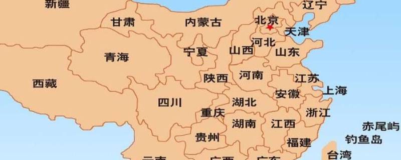 直辖市和省有什么区别（直辖市和省有什么区别?）