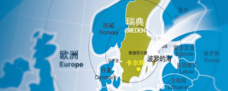 瑞典在欧洲哪个位置（瑞典在欧洲哪个位置地图）