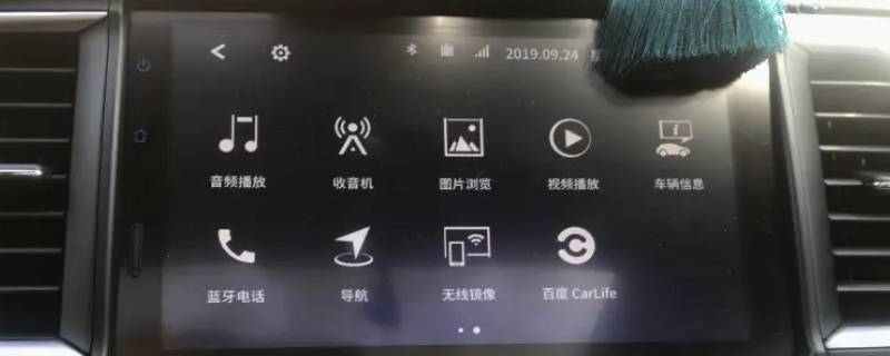 汉兰达怎么和手机互联 汉兰达车机互联兼容手机