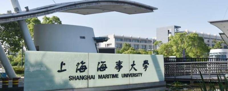 上海海事专硕可以住学校吗 上海海事大学专硕读几年