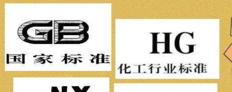 大寫B(tài)G代表什么標(biāo)準(zhǔn) 大寫B(tài)G是什么牌子