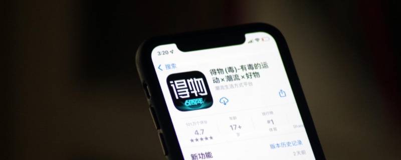 得物app白冰冰寄的東西是什么（寄件人是得物app白冰冰）