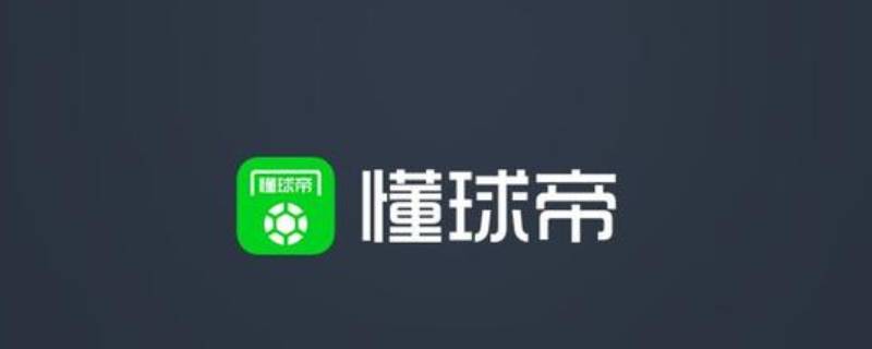 哪个软件可以摆足球阵型（足球布阵软件）