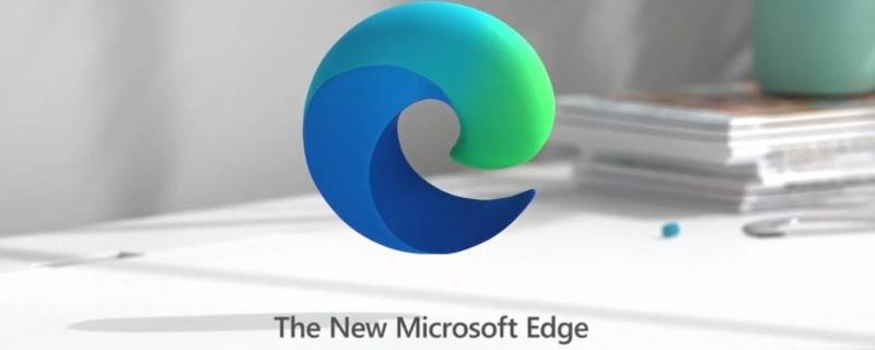 edge瀏覽器打開是什么樣的 microsoft edge打開是別的瀏覽器