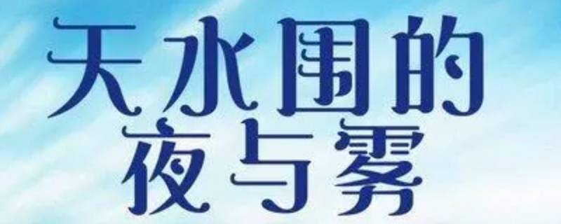 任达华张静初演的电视剧是什么（任达华张静初演的电视剧是什么名字）