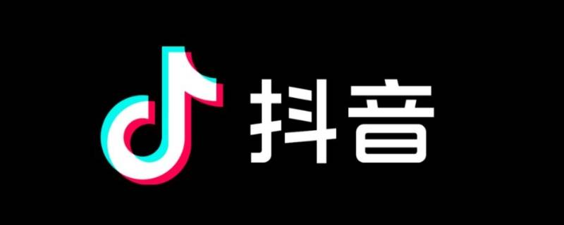 抖音2小时休息15分钟怎么关 抖音看2小时就要休息15分钟