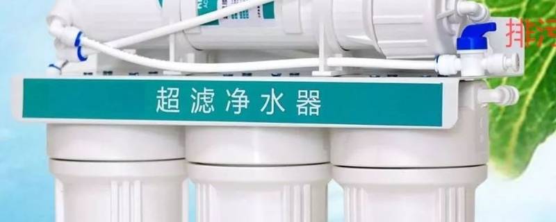 沃兰特净水器怎么样（沃兰特净水器怎么样拆）