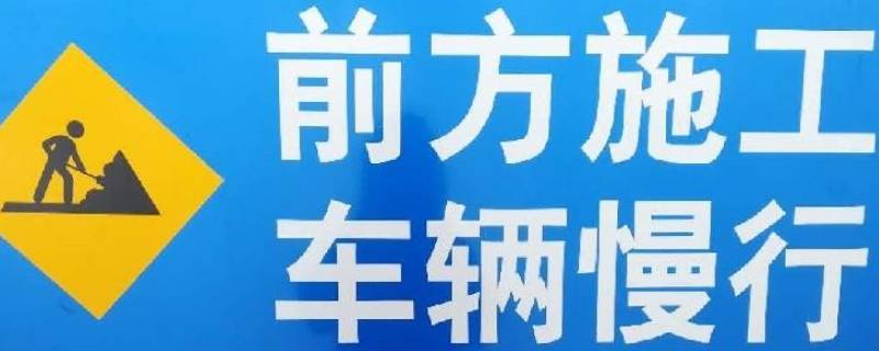 蓝底白字横幅意味什么（蓝底白字的横幅是何意）