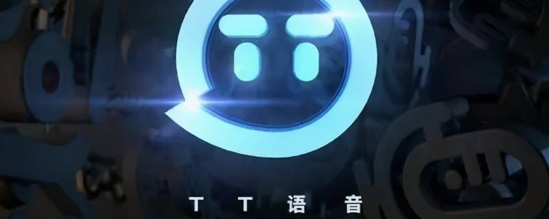 tt唱歌用酷狗可以放伴奏嗎 tt唱歌放伴奏可以聽(tīng)到嗎