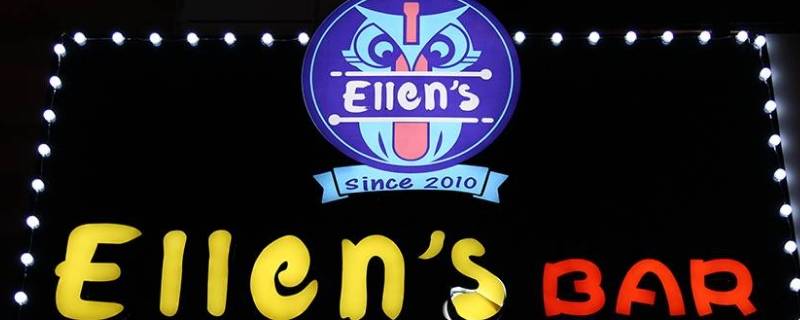 ellens和helens是一家吗 ellens跟海伦司