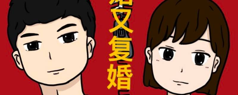 esports海涛复婚了吗（esports海涛道歉微博）