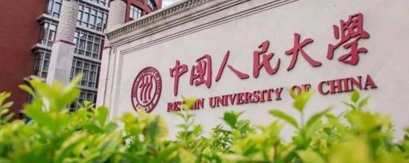 650分能上什么大学 高考文科650分能上什么大学