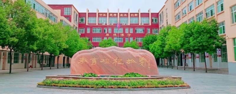 南阳市三中有几个校区 南阳市三中是什么学校