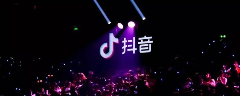 抖音升級(jí)什么版本可以k歌（抖音怎么能K歌）