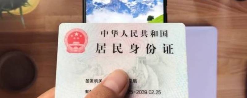 手机怎么下载电子身份证 手机怎么下载电子身份证和驾驶证