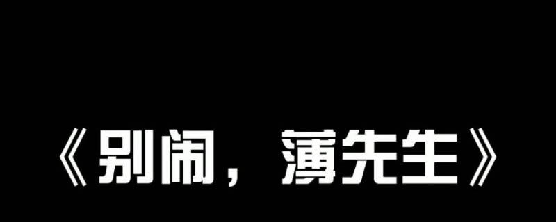 沈繁星Y國公主身份第幾章曝光（沈繁星哪章成為Y國公主的）