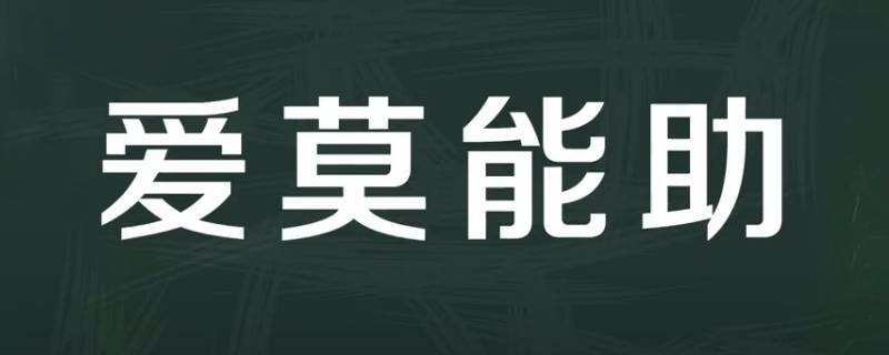 一個人看著別人受迫害猜成語 形容一個人誣陷別人的成語