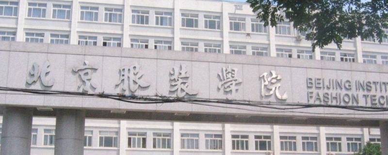 楊笠畢業(yè)于哪所大學(xué)（楊笠的大學(xué)）