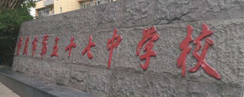 tf張極哪個(gè)學(xué)校 tf張極哪個(gè)學(xué)校 常州