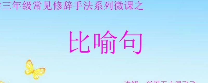 痛心得像什么写比喻句 心痛的比喻句子