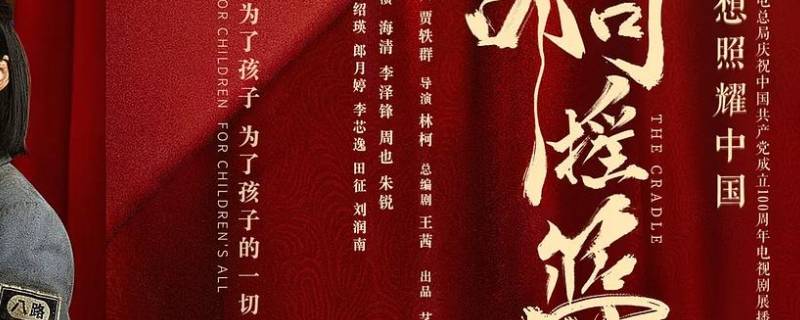 丑妈妈电视剧叫什么名字（丑妈妈的扮演是谁）