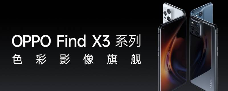 oppofindx3后盖是磨砂玻璃吗 oppofindx3pro玻璃