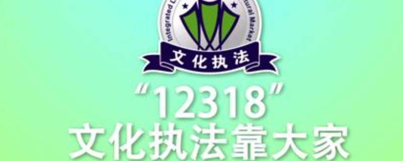 12318投诉网易可以吗（12345投诉网易有用吗）